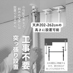 山善　ラック 突っ張り 自転車スタンド 2台置きの画像