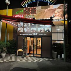 激超短期　1日のみ！　8月3日(日)  13時～翌1時までの間で応援して下さい！の画像