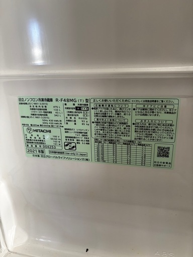 ファミリー冷蔵庫‼️