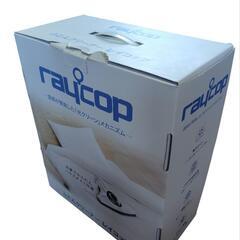 【配送可能】ふとんクリーナー RAYCOP RSの画像