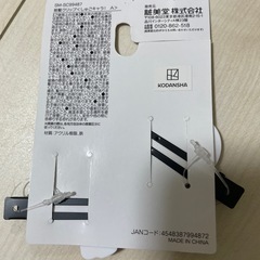 しゅごキャラ　ヘアクリップ　　新品未使用の画像