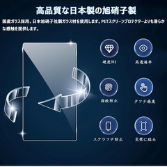 【新品未使用】switch2液晶画面保護フィルム 3枚入の画像