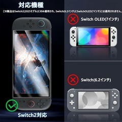 【新品未使用】switch2液晶画面保護フィルム 3枚入の画像