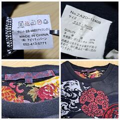 長袖Tシャツ 2L 和風柄 鯉 コイ 花 波 派手 プリント 装飾の画像