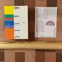 文化服装学園 通信教育 教科書5冊セット＋パターン作成ツールの画像
