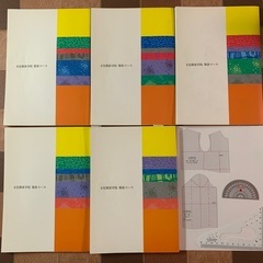 文化服装学園 通信教育 教科書5冊セット＋パターン作成ツールの画像