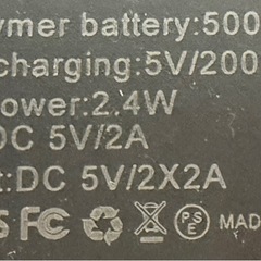 モバイルバッテリー ソーラー充電対応の画像