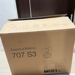 B&W 707S3の画像