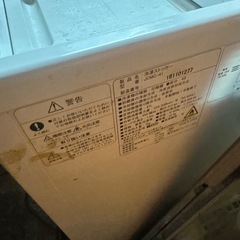 業務用冷凍庫【2018年】の画像