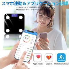【新品・未使用】 スマホ連動 体組成計（ホワイト）の画像