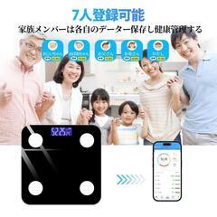 【新品・未使用】 スマホ連動 体組成計（ホワイト）の画像