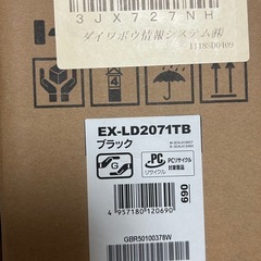 iodata　EX-LD2071TB [20.7インチ ブラック]の画像