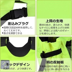 【新品】ライフジャケット 大人用 Lサイズ チャック ポケット付き フローティングベストの画像