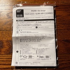 　マイナスイオン空気清浄機　SLIM AIR CLEANERの画像