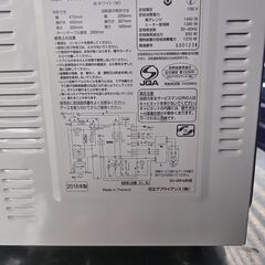 電子レンジ　日立　オーブンレンジ  MRO-RT5 　2016年製　ek-617ged　の画像