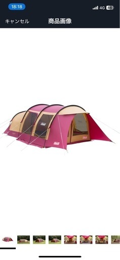 Colemanテント トンネル2ルームハウス LDX バーガンディ