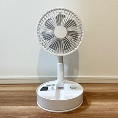 【折りたたみ式】充電式扇風機 NY-F200(LW) ホワイトの画像