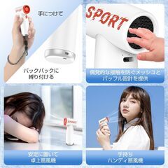 【新品・未使用】強力送風 手持ち扇風機の画像