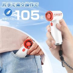 【新品・未使用】強力送風 手持ち扇風機の画像