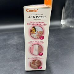 〇 Combi コンビ ベビーレーベル ネイルケアセットの画像