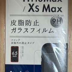 iPhone 11 Pro Max のケースとフィルムの画像