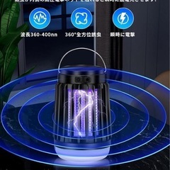 コバエ 取り 懐中電灯 電撃殺虫器 殺虫灯 ソーラー充電式 Type-C充電式 の画像