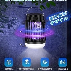 コバエ 取り 懐中電灯 電撃殺虫器 殺虫灯 ソーラー充電式 Type-C充電式 の画像