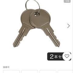 CARR 金庫の画像