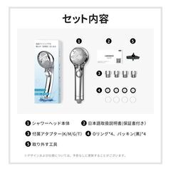 【新品・未使用】節水 増圧 手元止水シャワーヘッドの画像