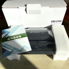 CRG-070H 互換 トナーカートリッジ キヤノン(Canon)対応 黒1本 の画像
