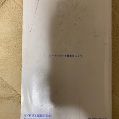 l700 ミラ、ジーノ　取扱説明書の画像