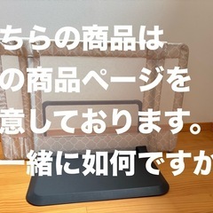 愛知　豊橋　田原　ベビーゲート 突っ張り 拡張フレーム付 固定 つっぱりの画像