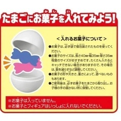 たまごをキャッチ！恐竜クレーン　アニア　アニマルアドベンチャーの画像