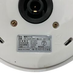【決まりました】【⭐️全額返金保証⭐️】★ニトリ 電気ケトル SN-3228（WH） 2015年製の画像