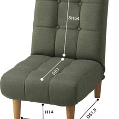 定価31350円  老舗家具 東屋 2WAY 座椅子 ローチェアの画像