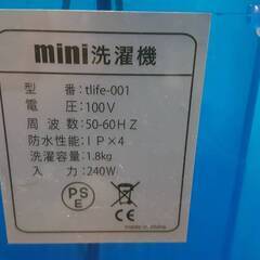 ベスト・アンサー ミニ洗濯機　mini洗濯機 tlife-001　洗濯容量 1.8kg 動作確認済みの画像