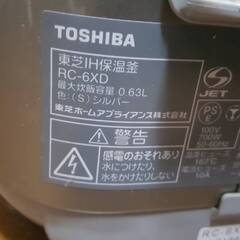 TOSHIBA IH ジャー炊飯器 RC-6XD 3.5合炊き 動作確認済みの画像