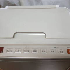 HITACHI ふとん乾燥機 HFK-VH880 アッとドライ 日立 布団乾燥機 動作確認済みの画像