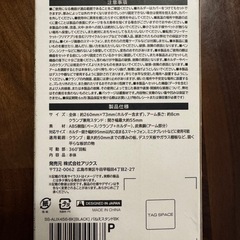 豪腕！スマホスタンド⭐︎新品未使用の画像