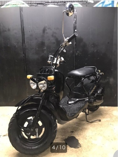 ホンダ ズーマー AF58