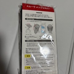ベビーカー　Aprica メッシュカバーの画像