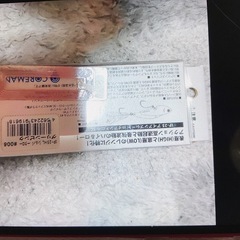 バス釣り道具の画像