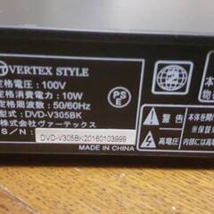 VERTEX ヴァーテックス DVDプレーヤー DVD-V305BK 本体のみ　（リモコンなし） 動作確認済みの画像