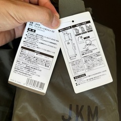 JKM 防水シートカバーの画像