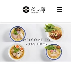 ラーメンスープ3つの画像