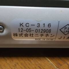 NICHINEN ニチネン KC-316 卓上用コンロ マイコンロユニヴァース　動作確認済みの画像