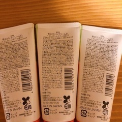 香水ジェルハンドクリーム　3本セットの画像