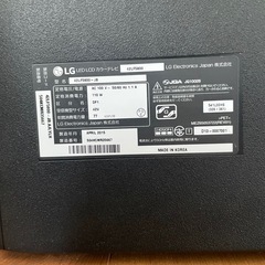 YouTube等も見れます！LG薄型テレビの画像