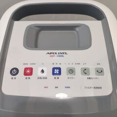🍎APIX 冷風扇 扇風機『HOT&COOL』AHC-880Rの画像