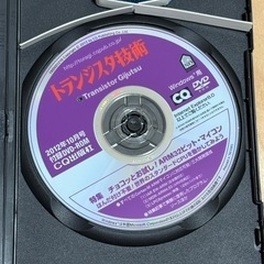 ARM マイコン お試しセット
の画像